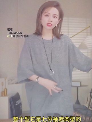 2025早秋新款洋气百搭小衫时尚中长款休闲简约轻奢感宽松显瘦上衣