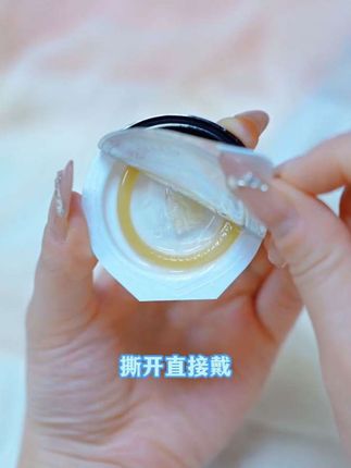 戴上一秒钟都害怕‼️原来老公还可以这么给力! #陌陌官方旗舰店 #持久 #好物推荐🔥 #情侣必备 #夫妻日常
