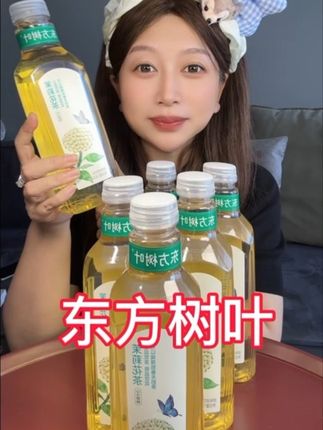 东方树叶,是一个奇迹的存在,之前不喜欢,现在爱的不要不要的#东方树叶 #东方树叶茉莉花茶 #液断 #茉莉花茶 #东方树叶黑乌龙
