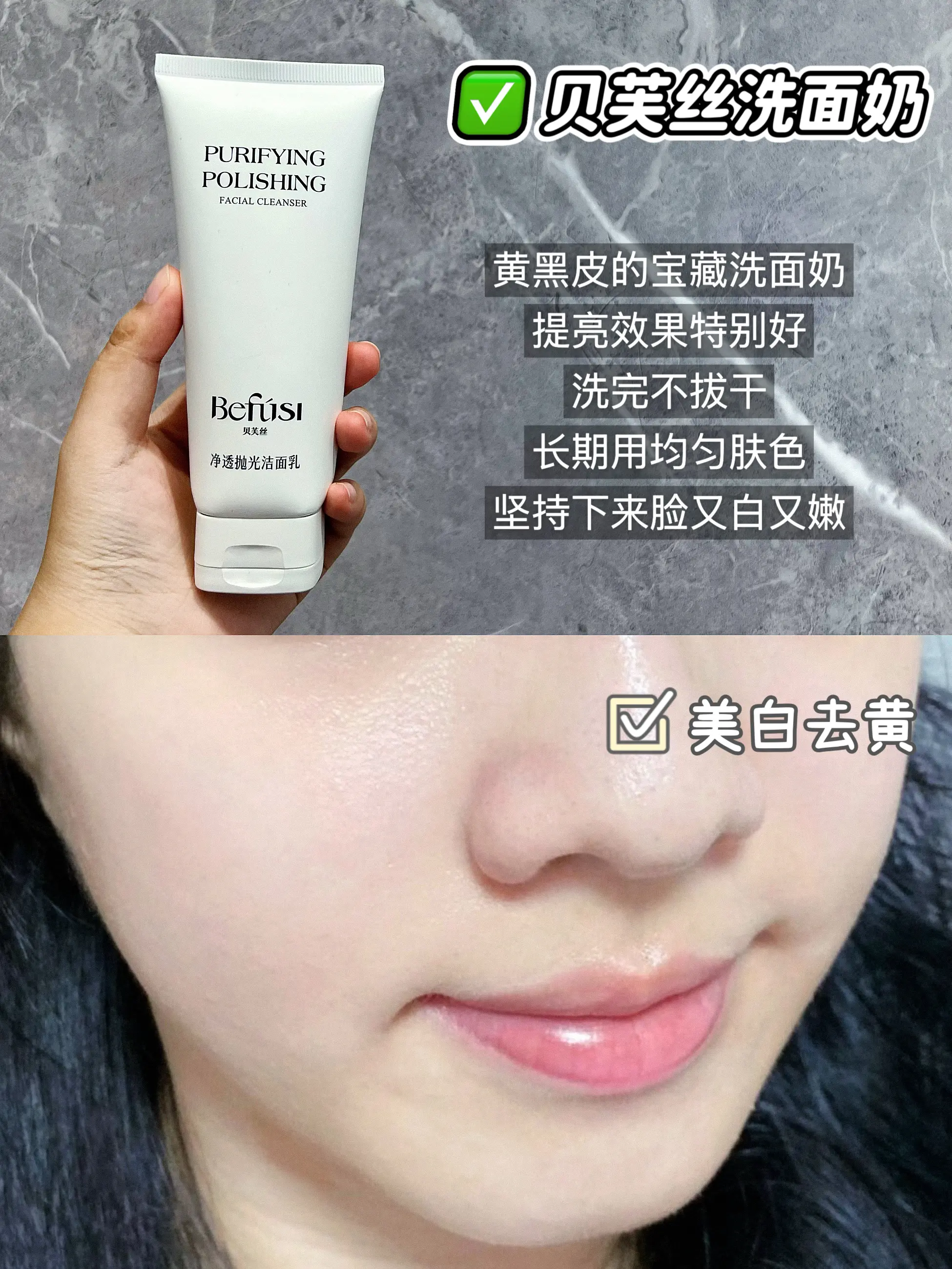 去黄提亮/黄黑皮/熬夜党/学生党去黄提亮改善暗沉/护肤品/黄 - 抖音