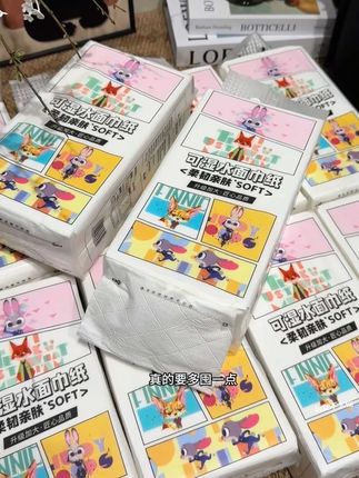 到底是谁还没用上这么便宜又可爱的抽纸啊,活动价到手10大提,真的巨巨巨划算,还是原生木浆纸,不含荧光剂,母婴可用!趁还有库存抓紧多囤点啊!!#抽纸 #悬挂式抽纸 #疯狂动物城 #种草 #超便宜超划算