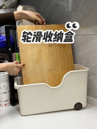 #收纳盒 #居家好物 #收纳整理