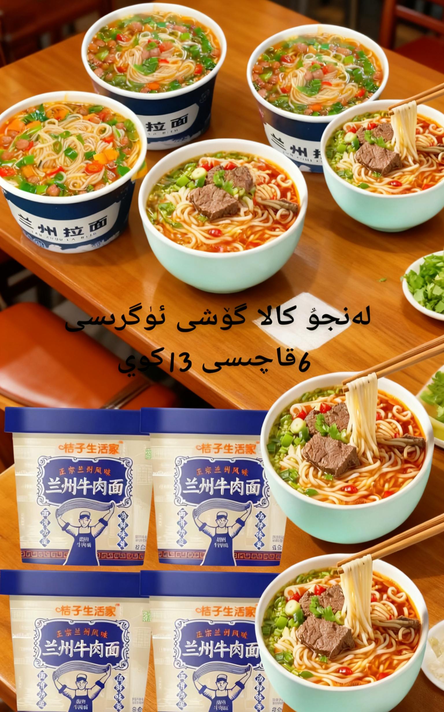 深夜一碗兰州拉面,汤鲜味美,暖心又暖胃🍜🍲 #美食分享 #深夜食堂