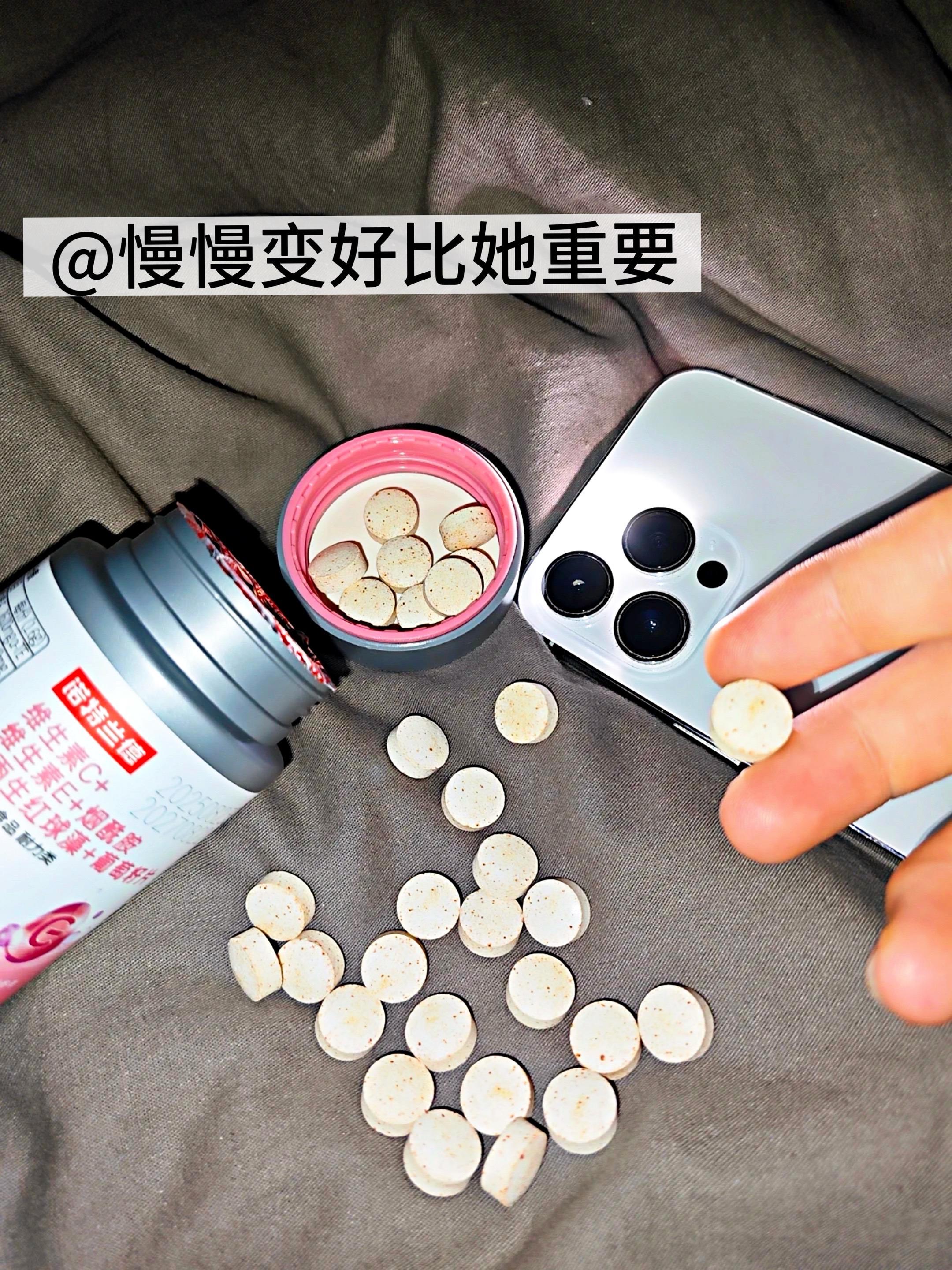 好兄弟,这个秋天!你记住梧高凤必至,花香蝶自来!!改变自己就从现在开始!争取一段时间后,让身边的朋友们都要对你刮目相看!祝兄弟们颜值早日逆袭成功!!#自律#烟酰胺#变帅真的很简单 #改变自己#维C维E烟酰胺