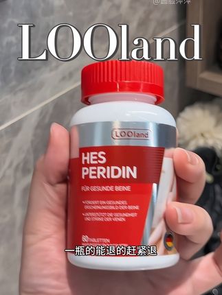 吃过你才知道它的好#Looland#亲测分享#白芸豆#好物分享