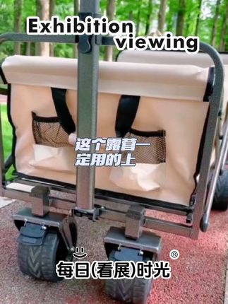 露营车 户外可折叠后开推车轻便拖车用于野餐营地摆摊钓鱼露营车#户外露营车#折叠小推车#拖车#野餐车