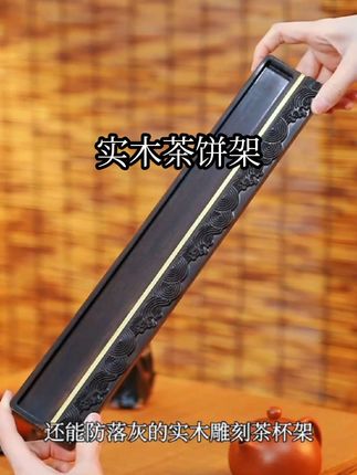 高端茶杯架子茶具收纳架功夫茶具沥水晾杯置物架实木杯托茶道配件#茶具好物推荐 #茶饼架 #每日分享 #茶生活 #日常分享