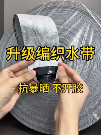 高压内黑编织水带 黑色内衬 不透光 不长青苔 更耐晒 需要的小黄车购买#帆布水带 #三农 #浇地水带 #编织水带 #水带生产厂家