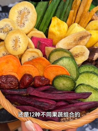 #美味零食 #美食推荐 #追剧必备零食 #这也太好吃了 #开袋即食