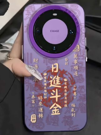 #华为mate70手机壳#华为mate50手机壳 #华为mate60手机壳#华为mate40手机壳 #华为mate30手机壳