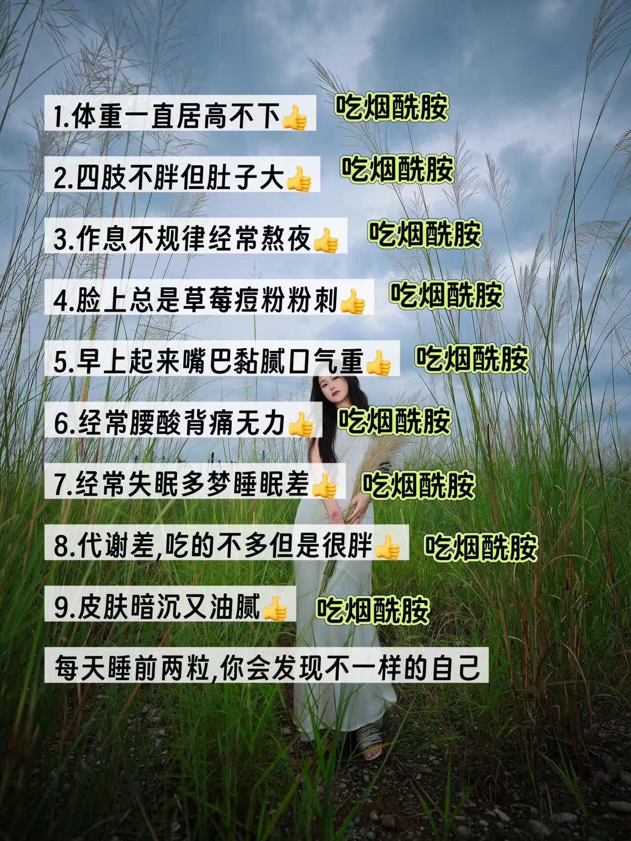 #你一定要知道 #变美小技巧 #干货分享