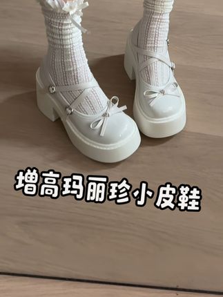 7cm玛丽珍小皮鞋,不累脚又百搭!yyds#哎呦喂你鞋真好看 #强烈推荐 #脚宽脚胖都可以 #百搭鞋子 #宝藏鞋子