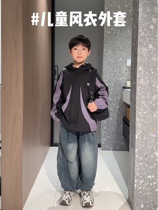 #儿童外套 #男童穿搭#潮童穿搭 #潮童必备 #高品质童装