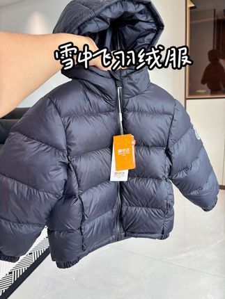 90绒子含量,特别蓬松暄软,经典百搭的款式和颜色,很厚实。专柜卖五六百,现在特别合适,男孩女孩都能穿,妈妈们可以闭眼入#高品质童装 #反季羽绒服 #高品质羽绒服 #儿童款羽绒服 #雪中飞