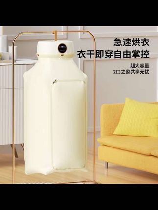 雨天衣服不干,快来试试这款折叠干衣机#干衣机 #荣事达