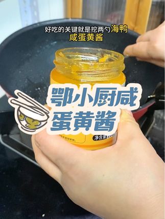 咸蛋黄焗南瓜 #一个人在家也要好好吃饭 今天在家做了咸蛋黄焗南瓜贼拉好吃#咸蛋黄焗南瓜 #咸蛋黄 #美食制作分享 #家常菜