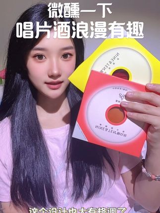 头一次知道那么有感觉东西#强烈推荐#好物分亨 #好物安利