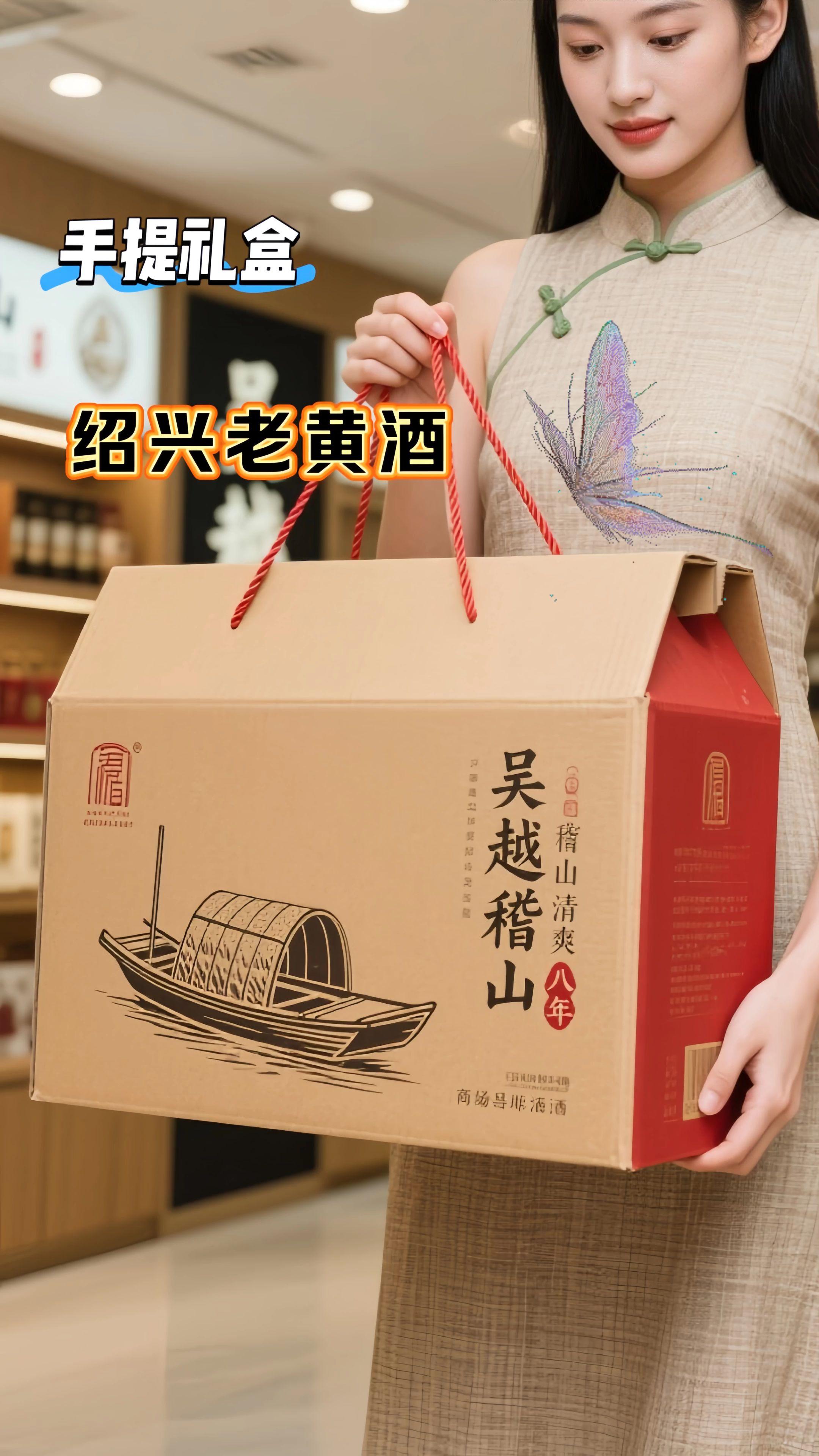 绍兴老黄酒。绍兴产黄酒中秋送礼整箱装500MLx12瓶 清爽八年12度半甜型糯米酒#酒水 #黄酒#绍兴黄酒#送礼佳品 #酒文化