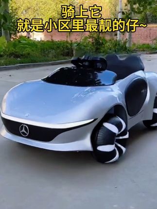 喜提新车,全款拿下#儿童电动 #dou是好车 #儿童可坐人玩具车 #超跑豪车 #萌娃骑车 @抖音小助手 @抖音 @抖音上热门 @抖音热点 @抖音Dou+上热门