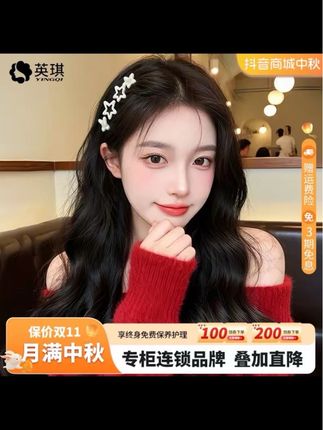 【爆款氛围大波浪】英琪女款假发推荐全真发全头套秋冬慵懒感长卷发#分享 #今日穿搭 #强烈推荐 #假发