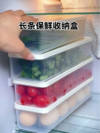 这种长条的保鲜收纳盒还真挺实用的,收纳小葱香菜面条都好用 这种长条的保鲜收纳盒还真挺实用的,收纳小葱香菜呀,或者是五谷杂粮面条啥的还不占地方#面条收纳盒 #食物保鲜 #收纳盒 #保鲜盒 #冰箱收纳