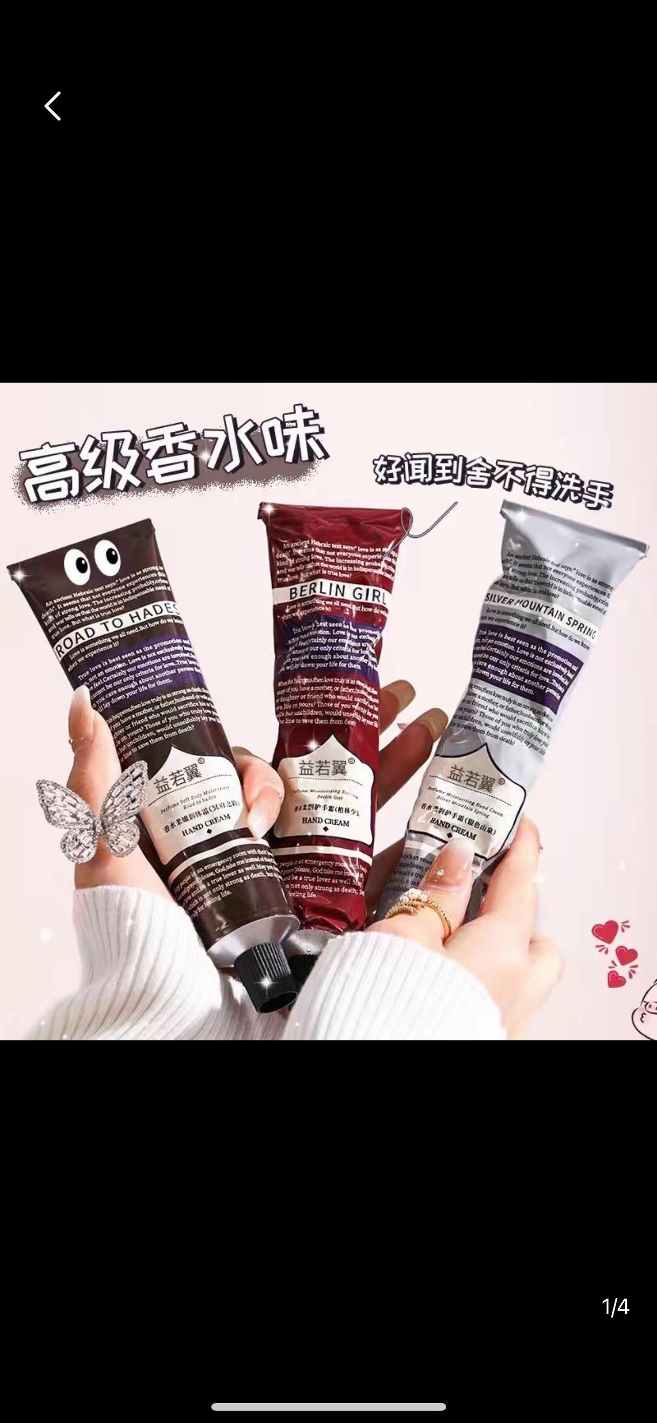 快快囤起来,