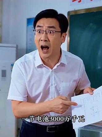 到底是哪些大聪明算出的离谱数学答案啊,笑到我原地捶桌😂 #离谱数学答案 #笑不活了#AI创作浪潮 #奇葩答案大赏#离谱的数学答案