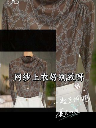 #高级感穿搭 #每日分享 #高端大气 #新款穿搭 #穿出高级感