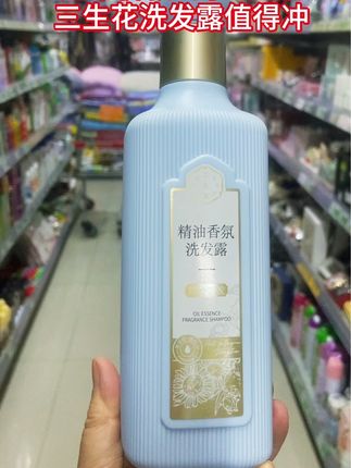 #姐妹们快快快,看过来我又挖到了一个好用的洗发水,头发干燥、爱出油一定要来试试,泡沫丰富细腻可以深层清洁的同时还能滋养发丝,洗完以后头发嘎嘎香,趁着价格划算赶紧冲 #三生花精油香氛洗发露 #洗发水 #洗发水推荐 #洗护好物