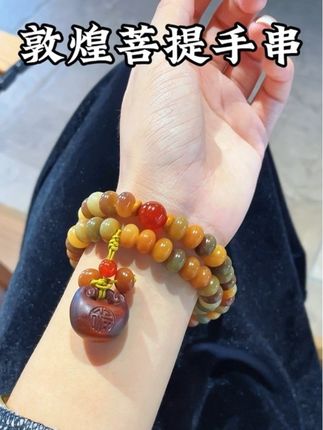 手腕上的敦煌壁画,行走的艺术品#敦煌菩提 #国风饰品 #原色菩提根