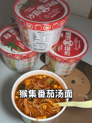 宝妈们快给宝宝安排上这个#猴集 的#番茄面 !配料干净宝宝放心吃。#泡面 #猴集儿童方便面 #方便面