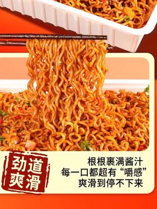 没人能拒绝这碗超大盒火鸡面,还是三种口味可选的,吃不完根本吃不完#天然麦场 #火鸡面 #超超超大盒