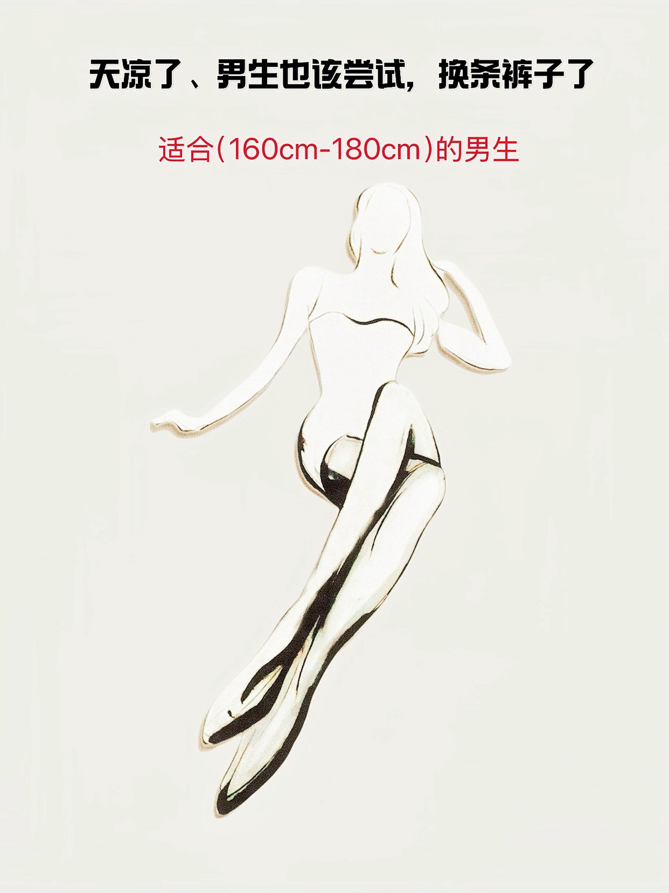 2025新款男士弯刀裤,专为户外场景设计,兼具宽松版型与直筒利落感。融合工装的实用性与哈伦裤的休闲随性,日常搭配T恤、卫衣皆显潮流范儿,轻松适配运动、通勤等多种场合,是男士衣橱里百搭又实穿的单品。#秋季穿搭 #宽松版型 #工装裤#男士必备