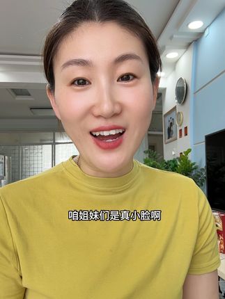 美白,补水,隔离,防晒,这个四效合一的防晒乳,赶紧安排起来姐妹们,滋润不假白,不卡粉,出汗不会流白汤,夏季出门防晒必备#防晒乳 #防晒 #自用好物分享 #护肤 #夏季必备