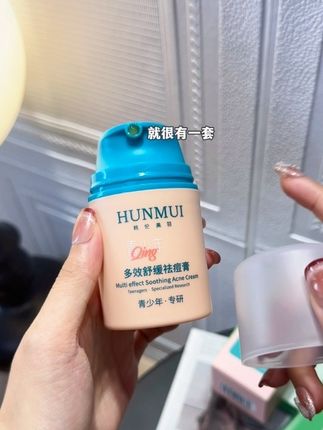冷门,但真的牛!痘痘肌有福了,毕竟是青少年用的东西#祛痘 #祛痘膏 #学生党好物推荐