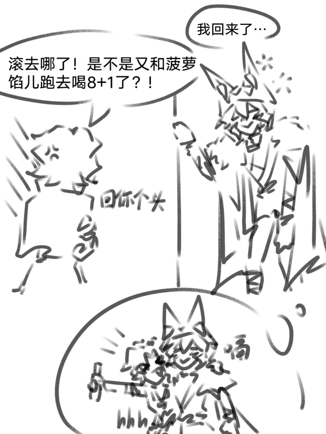 #夜骨 就爱画点这个这几天给我憋坏了