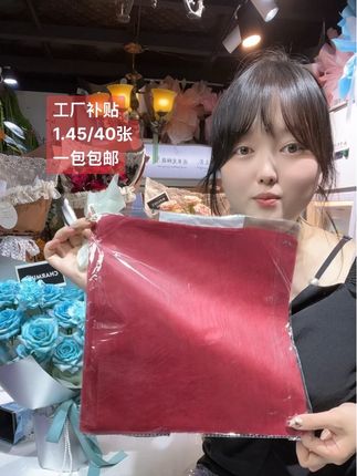 小号出去是牛奶棉,工厂补贴现实活动一包,只需要¥1.45 40张,一包就包邮啦#抖音带我上热门 #卖货小姐姐 #鲜花花店 #花艺教程 #花艺培训