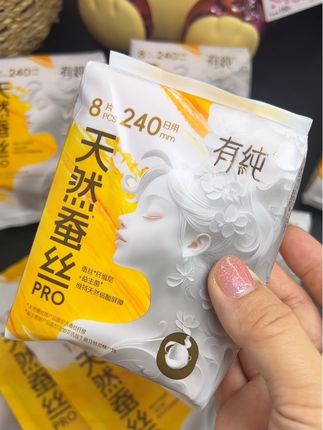 别看他薄薄的一片 真的吸收力嘎嘎好 而且是大品牌 刷到的姐妹们 真的可以放心冲哦#我可真会买#超便宜超划算#自用好物分享#洗护好物#母婴好物