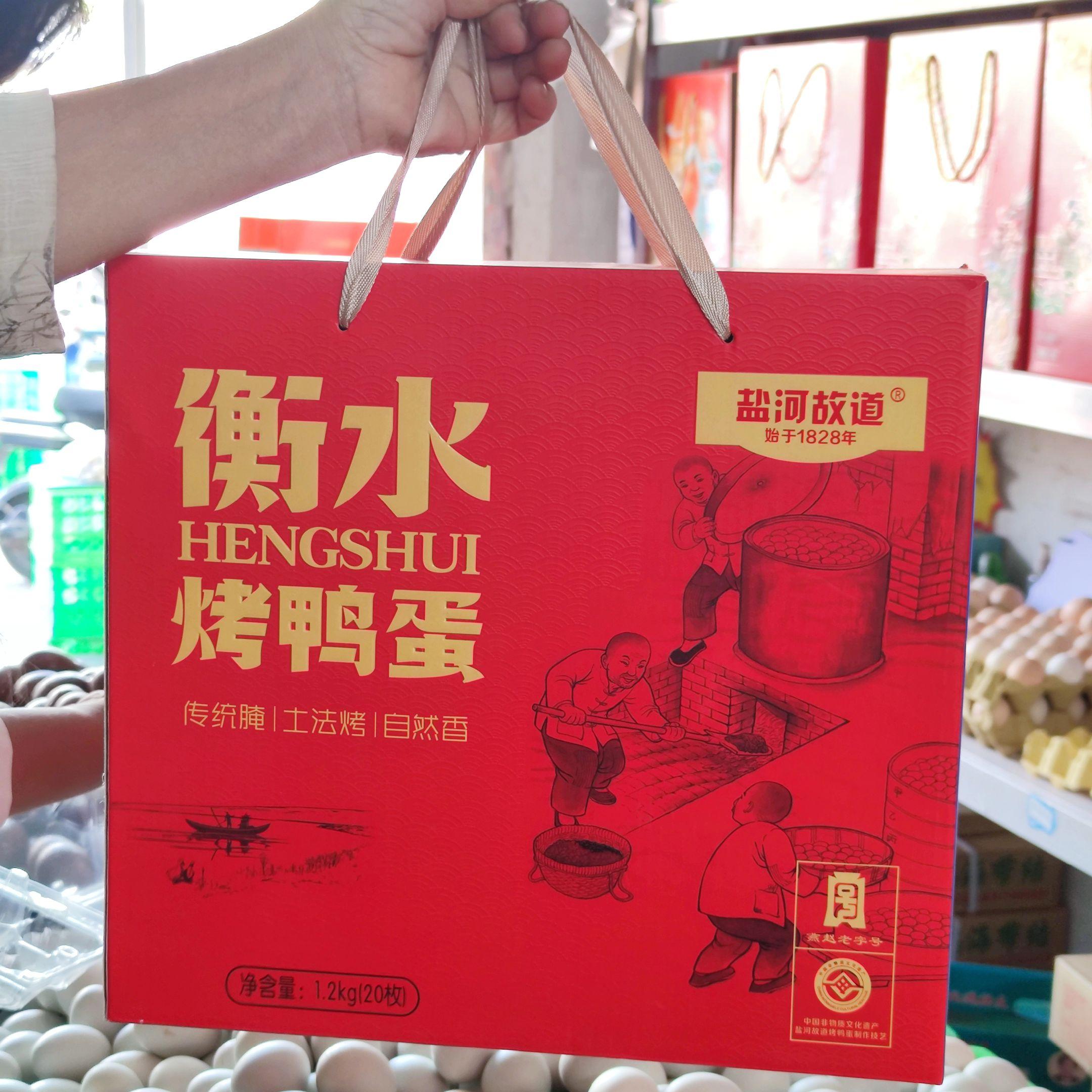 #正宗衡水湖烤鸭蛋黄大油多不太咸。衡水湖烤鸭蛋#烤鸭蛋好吃又营养 #烤鸭蛋礼盒 #中秋送礼佳品 #烤鸭蛋源头工厂