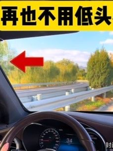 这也行??不管是苹果还是安卓都可以,不卡出风口,不粘胶,不充电,安装收纳都方便不挑车型支架360度旋转,手机横竖屏都可以实用又高级#第一视角#自驾出行#车载手机支架#车载支架 #汽车好物