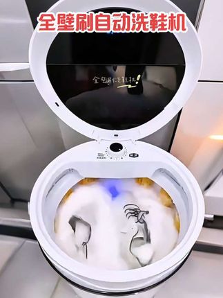 全壁刷自动洗鞋机,解放双手的温柔时光,每一次清洗,都是对生活的优雅告白!#全壁刷自动洗鞋机 #超实用 #方便 #好用 #非常方便实用