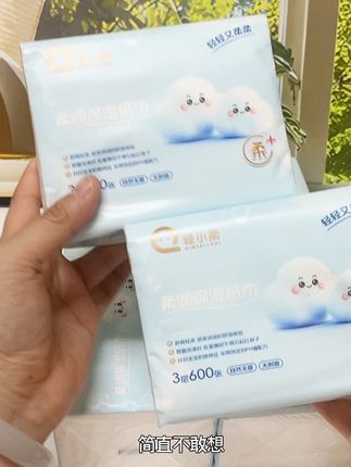 轻小柔保湿柔纸巾也来卷啦,到手六大包看看才啥价,纸巾柔软亲肤,添加了保湿因子,太适合小宝宝娇嫩的肌肤了 #轻小柔乳霜纸#棉柔亲肤 #实惠 #母婴好物分享 #纸巾推荐