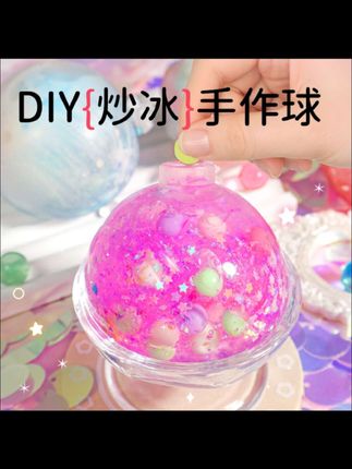 #儿童玩具 #解压玩具 #少女心