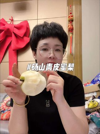 砀山梨 砀山梨,清甜无渣,吃起来脆甜可口,皮薄肉厚#好吃到停不下来 #砀山梨 #砀山青皮蜜梨 #青皮蜜梨