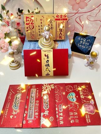 #送给老公的生日礼物 #仪式感不能少 跟老公结婚3周年啦,给老公准备一套写满情话的礼物,红包虽小,心意滚烫#满满的爱#一份寓意很好的生日礼物🎁#缕空红包
