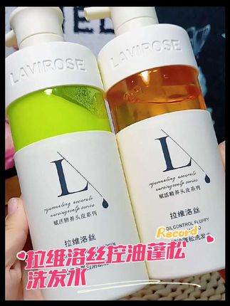 ,这个就是最近很火的拉维洛丝香氛洗发水,它是真正法国原装进口的高端洗发水,不仅味道好闻,而且非常清爽蓬松,它的泡沫丰富细腻,容易冲洗干净,还有一股淡淡的清香,让你的头发看起来更有光泽感哦!#拉维洛丝#拉维洛丝控油蓬松洗发水#拉维洛丝洗发水