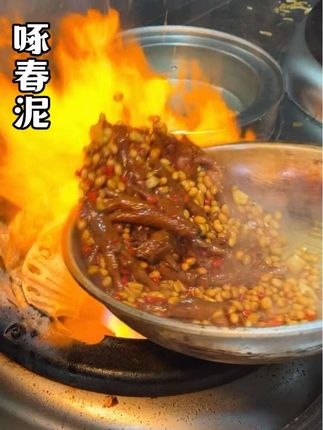 现炒现做的江西菜啄春泥开到合肥万象城啦! #啄春泥 #江西菜#江西菜到底有多辣 #同城美食 #合肥美食