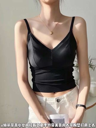 黑色v领吊带背心女内搭2025新款夏季外穿美背内衣带胸垫打底上衣#吊带背心 #美背穿搭 #背心 #美背背心 #内衣
