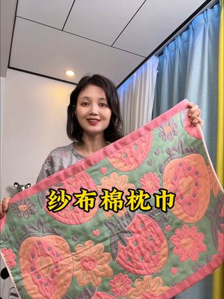#纱布枕巾 #枕巾一对装 #家纺床上用品 #柔软亲肤 #超便宜超划算