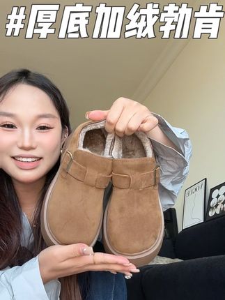 可以踩脚两穿,非常适合矮个子#鞋子控 #勃肯 #勃肯鞋穿搭 #鞋子控